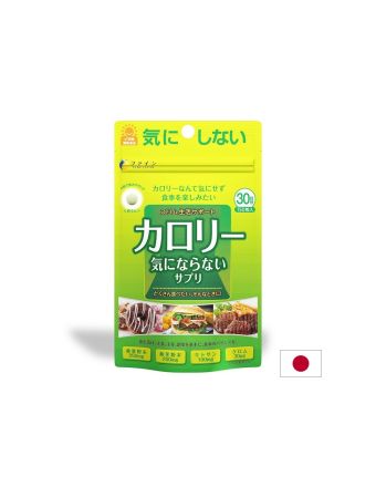 Calorie Burn Формула за топене на мазнините х 150 таблетки FINE JAPAN