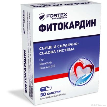 ФИТОКАРДИН х 30 капсули ФОРТЕКС | FORTEX