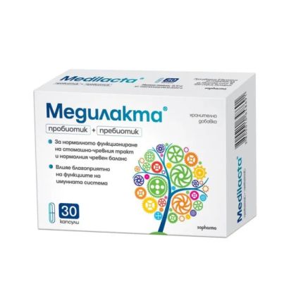 МЕДИЛАКТА х 30 капсули |SOPHARMA MEDILACTA