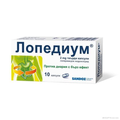 ЛОПЕДИУМ 2мг х 10 капсули SANDOZ (лоперамид)