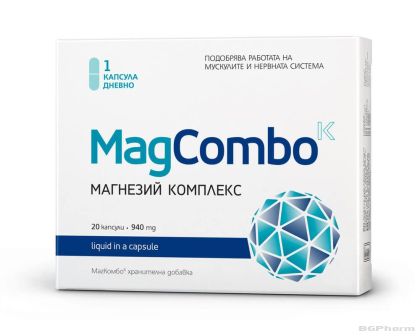 МАГКОМБО х 20 капсули ВИТАСЛИМ | VITASLIM