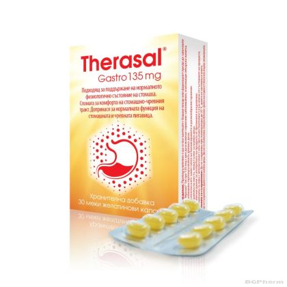 ТЕРАЗАЛ КОМФОРТ х 30 капсули Vedra