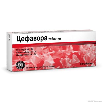 ЦЕФАВОРА х 60 капсули CEFAG KG
