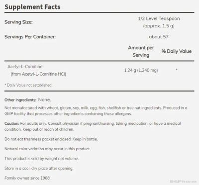 Ацетил Л-Карнитин на прах х 85 гр Now Foods | Acetyl L-Carnitine Powder