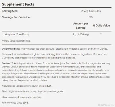 Л-Аргинин 500 мг х 100 Капсули Now Foods | L-Arginine