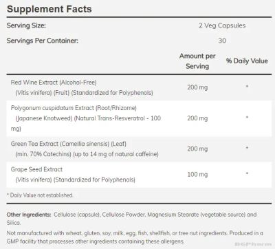 Ресвератрол натурален 50 мг х 60 капсули Now Foods | Resveratrol