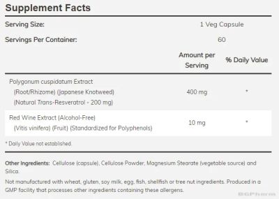 Ресвератрол натурален 200 мг х 120 капсули Now Foods | Resveratrol