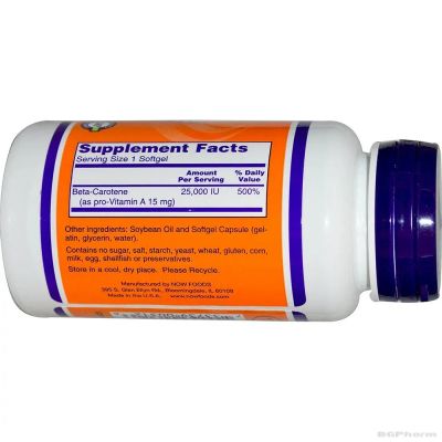 Бета Каротен 25000 IU х 100 меки капсули Now Foods | Beta-Carotene