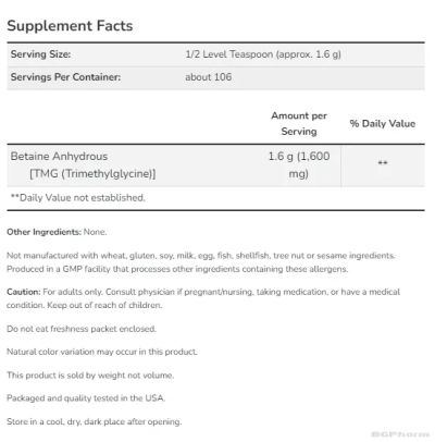 Бетаин на прах (Безводен, триметилглицин TMG) х 170 гр Now Foods Sports | Betain Anhydrous TMG