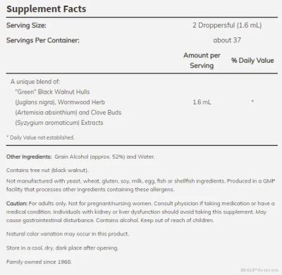 Черен Орех течен екстракт х 56 мл Now Foods | Black Walnut Liquid