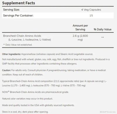 БЦАА Верижно разклонени аминокиселини х 120 капсули Now Foods | BCAA