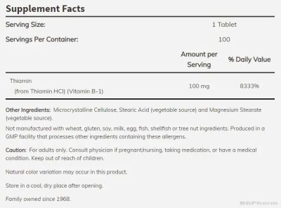 Тиамин (Витамин Б1) 100 мг х 100 таблетки Now Foods | Tiamine Vitamin B-1