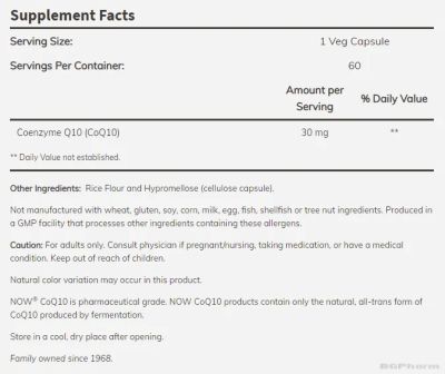 Коензим Q10 30 мг х 120 меки капсули Now Foods | Coenzyme Q10