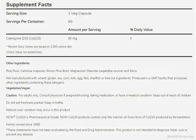 Коензим Q10 60 мг х 60 капсули Now Foods | Coenzyme Q10