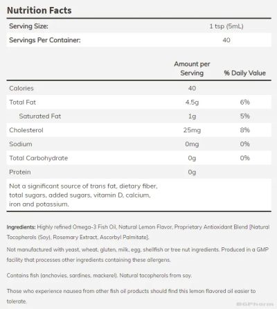 Омега 3 Рибено масло течно с вкус на лимон х 200 мл Now Foods | Omega-3 Liquid