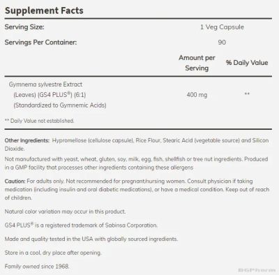 Гимнема Силвестре екстракт 400 мг х 90 капсули Now Foods | Gimnema Sylvestre