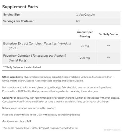 Чобанка (Бутербур) екстракт 75 мг х 60 капсули Now Foods | Butterbur