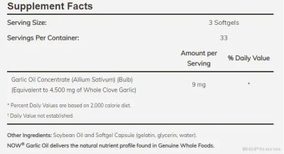 Чесън екстракт (масло) 1500 мг х 250 меки капсули Now Foods | Garlic Oil