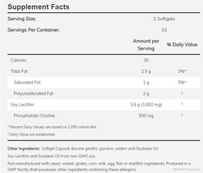 Лецитин 1200 мг х 100 меки капсули Now Foods | Non-GMO Soy Lecithin