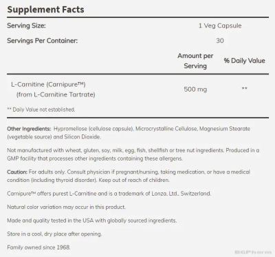 Л-Карнитин 500 мг х 30 капсули Now Foods | Carnipure L-Carnitine