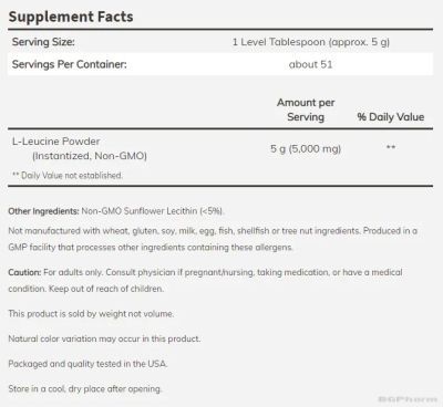 Л-Левцин на прах 255 гр Now Foods | L-Leucine