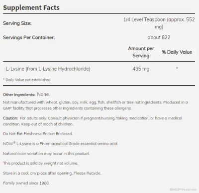 Л-Лизин на прах 454 гр Now Foods | L-Lysine Powder