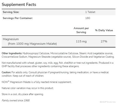 Магнезий малат 1000 мг х 180 таблетки Now Foods | Magnesium Malate