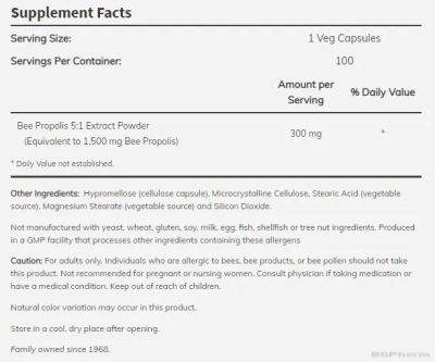 Прополис 500 мг х 100 капсули Now Foods | Propolis