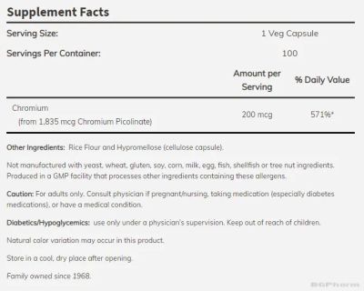 Хром пиколинат 200 мкг х 100 капсули Now Foods | Chromium Picolinate