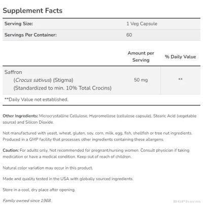 Шафран 50 мг х 60 капсули Now Foods | Saffron
