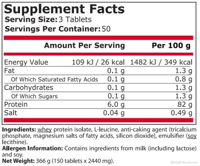 АМИНО 2000 Комплексни аминокиселини + левцин 300 таблетки Pure Nutrition | Amino 2000