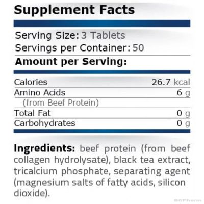Телешки аминокиселини 2000 мг х 75 таблетки Pure Nutrition | Beef Amino