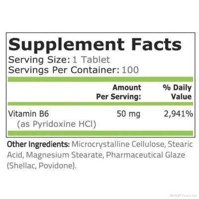 Витамин Б6 Пиридоксин 50 мг х 100 таблетки Pure Nutrition | Vitamin B-6 Pyridoxine