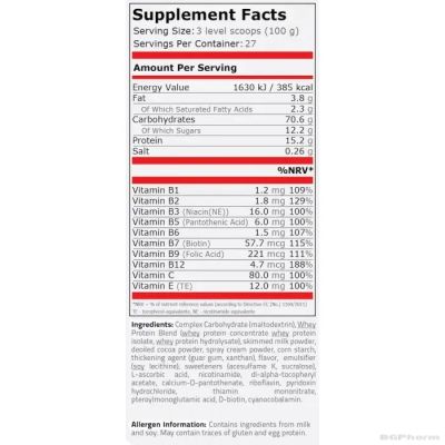 Lean Mass Гейнър на прах 2720 гр Pure Nutrition