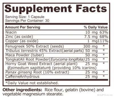 ЛИБИДО ФОРМУЛА за мъже х 30 каспули Pure Nutrition | Libido Formula