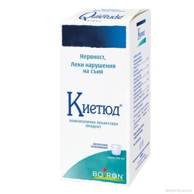 КАМИЛИЯ КАЛМИ КИДС х 200 мл Boiron | Camillia