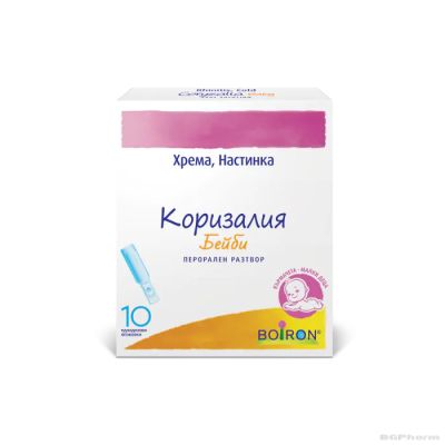 КОРИЗАЛИЯ БЕЙБИ 1 мг х 10 дози Boiron | Coryzalia Baby