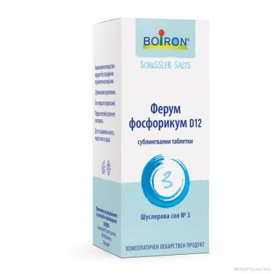 ШУСЛЕРОВА СОЛ № 3 FERRUM PHOSPHORICUM D12 х 80 таблетки Boiron 	