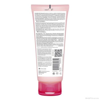 Биодерма СЕНСИБИО Гел мусан 500 мл | Bioderma Sensibio