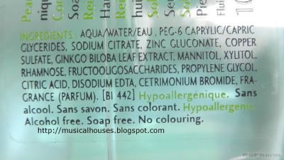 Биодерма СЕБИУМ H2O Мицеларна вода 500 + 500 мл ПРОМО | Bioderma Sebium