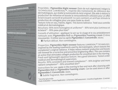 Биодерма ПИГМЕНТБИО Нощен изсветляващ крем 40 мл | Bioderma Pigmentbio
