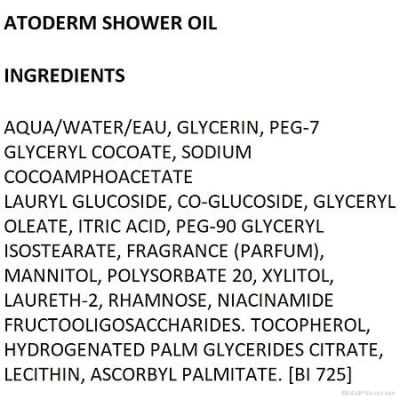Биодерма АТОДЕРМ Душ олио 1 л | Bioderma Atoderm