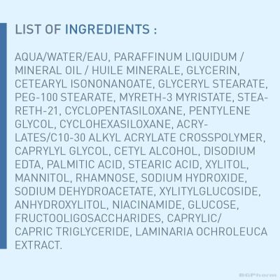 Биодерма АТОДЕРМ Крем Ултра за лице и тяло 200 мл | Bioderma Atoderm