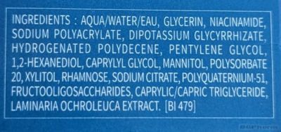Биодерма АТОДЕРМ Интензив гел - крем 75 мл | Atoderm Intensive Bioderma