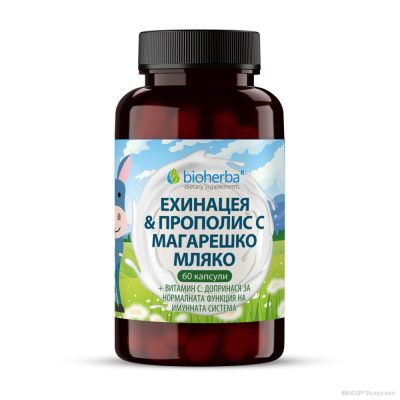 Ехинацея, прополис и магарешко мляко х 60 капсули БИОХЕРБА | BIOHERBA