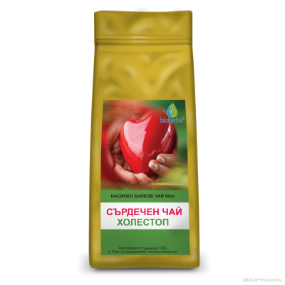 Сърдечен чай ХОЛЕСТОП ЛУКС х 120 гр БИОХЕРБА | BIOHERBA Cholesterol Tea