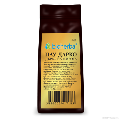 ЛАПАЧО ( Пау Д'арко ) чай ЛУКС х 50 гр БИОХЕРБА | Bioherba Pau D'arco