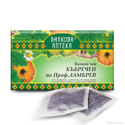 Чай Ламбрев за бъбреци х 20 пакетчета БИОХЕРБА | BIOHERBA Herbal tea Kidney