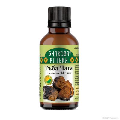 Чага гъба тинктура х 50 мл БИОХЕРБА | BIOHERBA Chaga Mushroom
