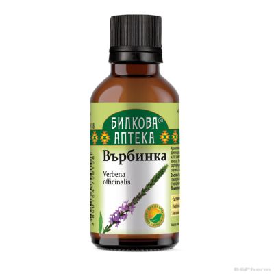 Върбинка тинктура х 50 мл БИОХЕРБА | BIOHERBA Vervain